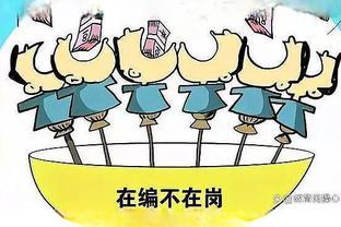 河南4名小学教师被开除，得知开除原因后，网友拍手称快