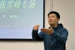 “想多挣钱还得学理工科”，张雪峰再说大实话，文科生却破防了