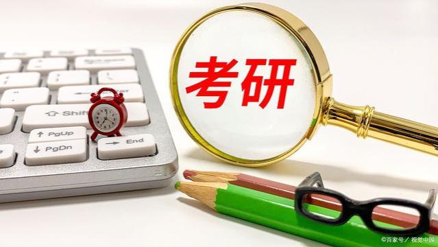 北京报考公务员怎么报名？