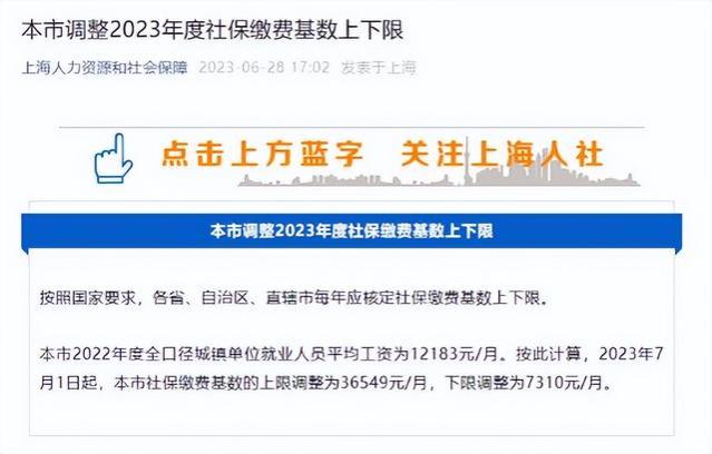 8月，部分退休人员养老金重新核算，有人补发3000元，怎么回事？