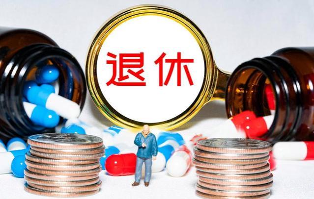 退休领导参加饭局被怼：凭什么你的退休金比年轻职员的工资还高？