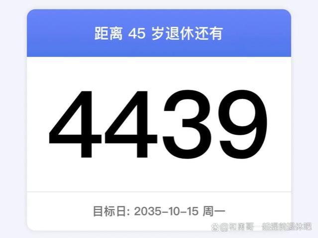 快退休了，养老保险未缴满15年，怎么办？