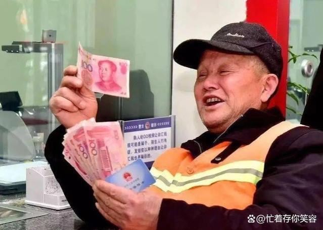 100个退休老人中，有多少人能拿5000养老金？答案“出乎意料”