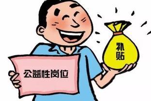 中央好消息：体制内不养闲人！这5类人将失去铁饭碗，舆论哗然