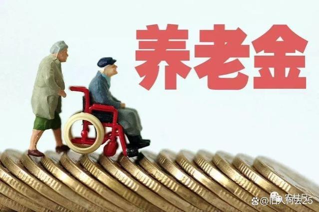 奋斗三十载：2023年，事业单位“中人”退休，养老金惊喜公布！