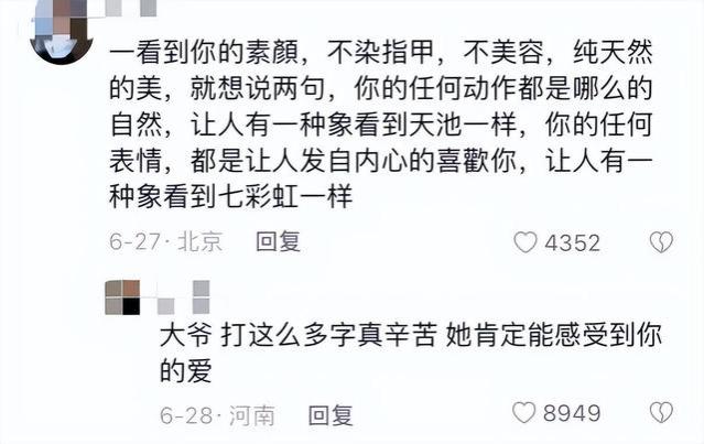 这一男一女加在一起，能掏空一个省的养老金！