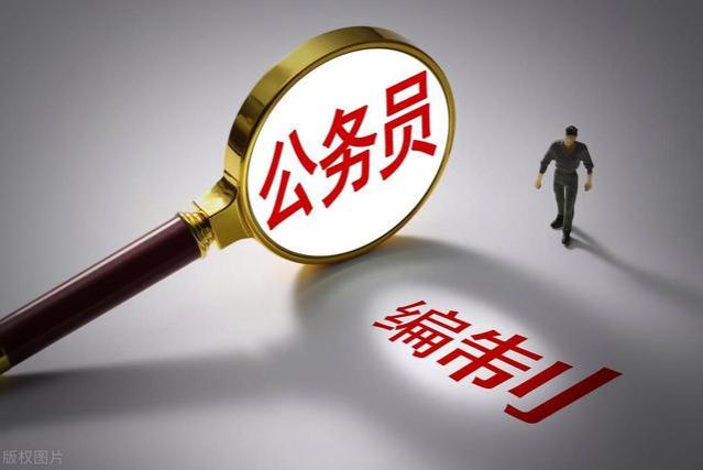 公务员降薪，教师不受影响？官方的艰难选择和未来的希望