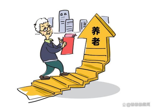 取消退休工资，缓解养老压力？这方法可行吗？