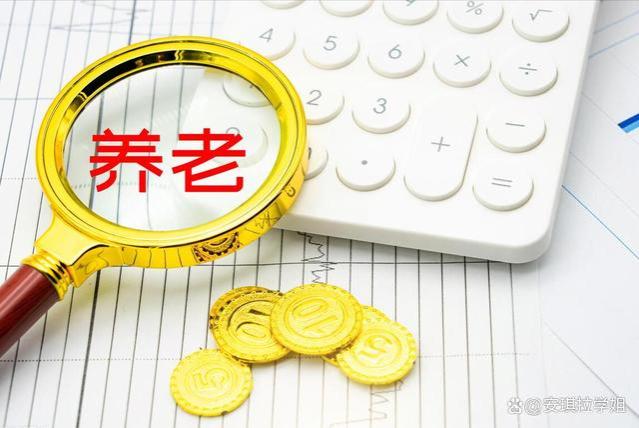 2023年，养老金增调补差和重算补差是一回事吗？看这2点就明白了