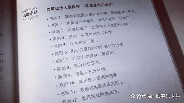 人到中年，要做到“三不说”，越不说，情商越高