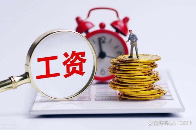 为什么很多公司选择15号发工资？