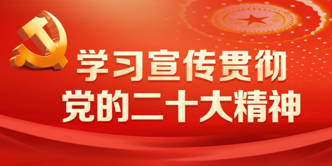 学习语丨谱写推动构建人类命运共同体新篇章