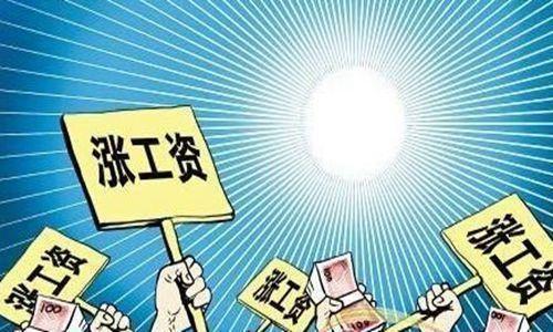 体制内迎来新变革，2024年或将实行新制度，在职员工将要涨工资了