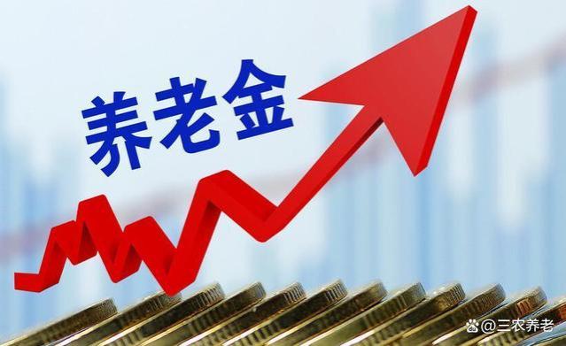 9月份养老金将提前发放，多地通知，养老金迎来2个好消息