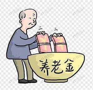 2023年8月份起交过公粮的，每月发380元养老金，这是真的吗？