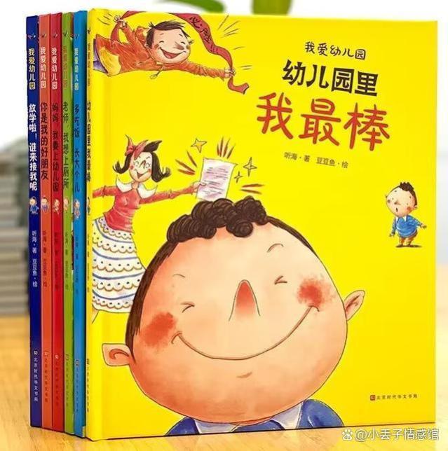 你知道吗？幼儿园老师有自己的“潜规则”，他们不喜欢某些孩子！