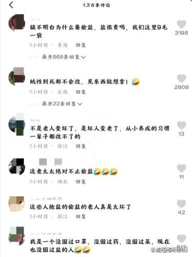 湖南一大妈为了多囤盐，在超市半小时偷40包，被老板拉住丢尽脸面