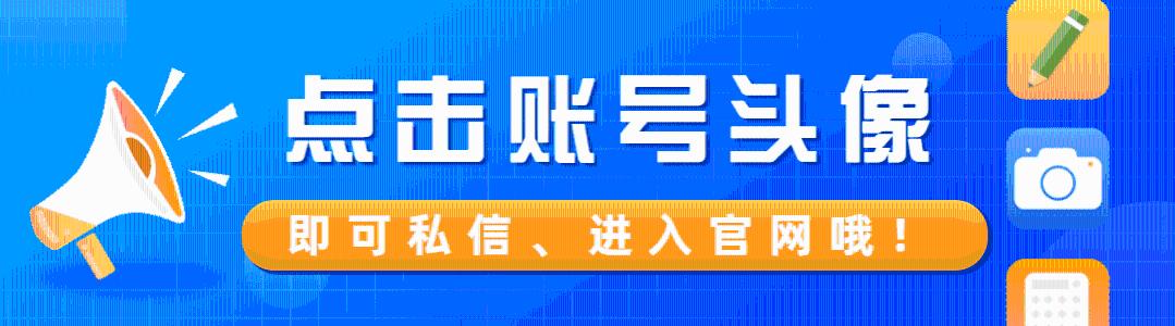 上海应届生落户政策流程条件+上海应届生落户打分规则+应届生求职