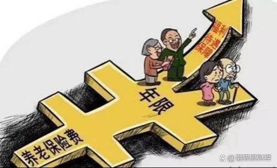 养老金将出现十万亿亏空！未来如何养老？为何很多年轻人不愿交了