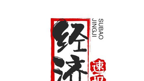 <span style='color:red'>土</span><span style='color:red'>地</span>托管促<span style='color:red'>进</span>就业<span style='color:red'>增</span><span style='color:red'>收</span>，<span style='color:red'>推</span>动共同富裕