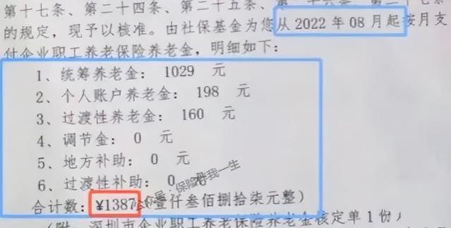 我缴费26年，领养老金2271元，我有一个忠告，希望对你们有所帮助