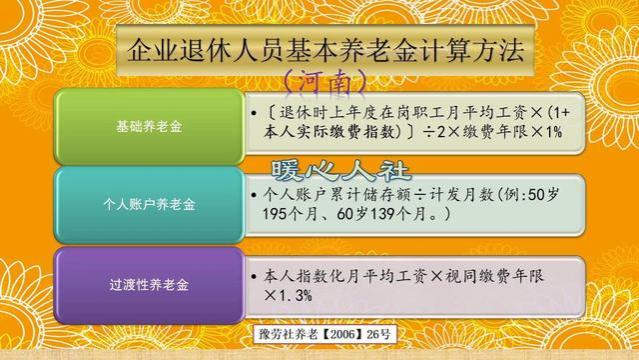 8月起，部分老人养老金将迎来重新计算，有人能补发3000元吗？