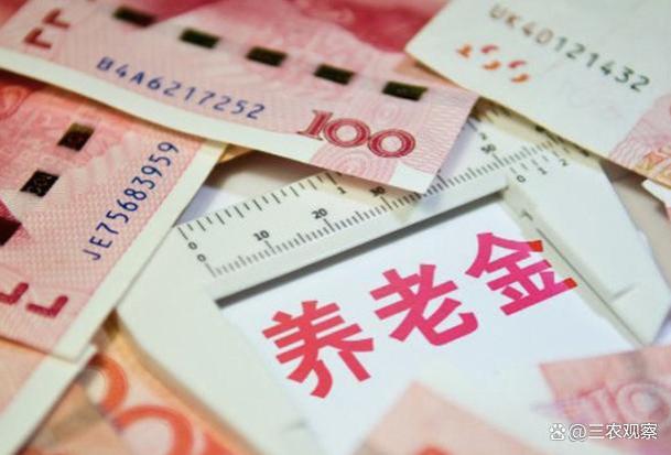 这些人将重算补发养老金！4000元以下的人都可以参与吗？咋回事？