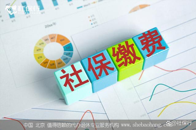 「社保行」解读：养老保险和医疗保险每年都涨吗 北京社保退休代办