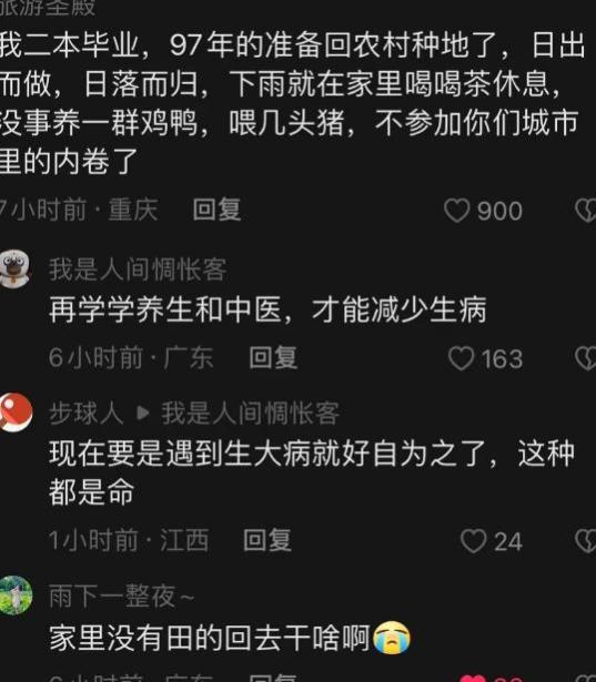 就业率、初婚率进一步下降，统计局暂停公布青年失业率，理由如下