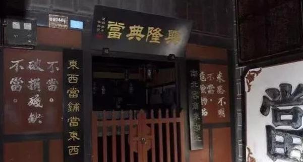 农村俗语：三年不开店，开店吃三年，说的是哪三行最赚钱？