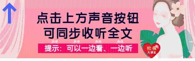 江苏养老金即将迎来重算补发！企业过渡性养老金引争议？咋回事？