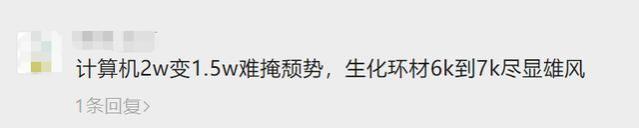 一边计算机就业哀鸿遍野，一边高考生疯狂涌入计算机？太魔幻了！