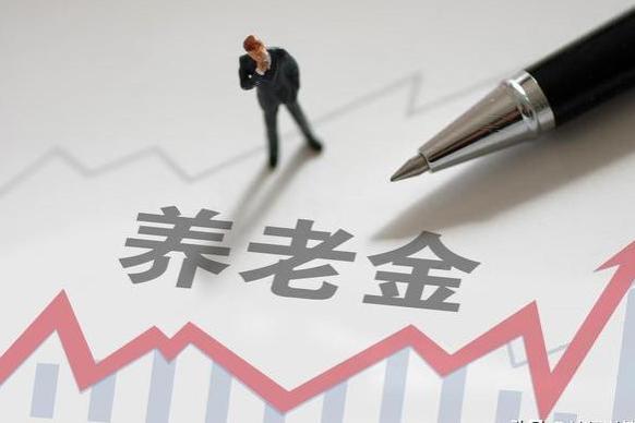 四川企退人员养老金到账！月增长116，补发812元，啥水平？