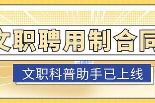 文职聘用制不稳定？动辄被辞退？一篇文章将聘用合同给讲清楚咯！