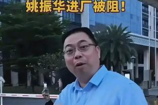 宝能集团董事长姚振华被围堵，数名前员工讨薪，推搡期间动手打人