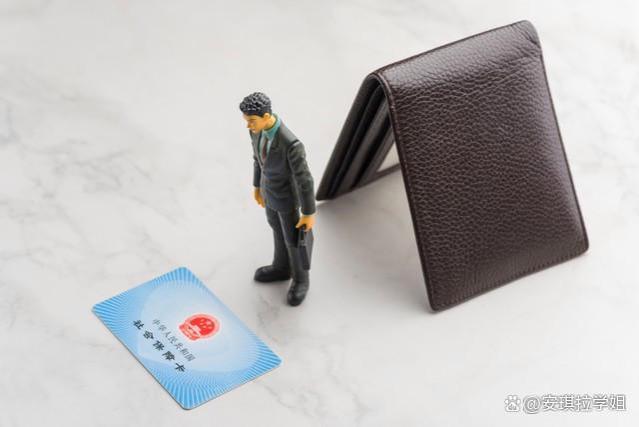 9月底前，部分人养老金发放方式变更，以下几件事要早办理