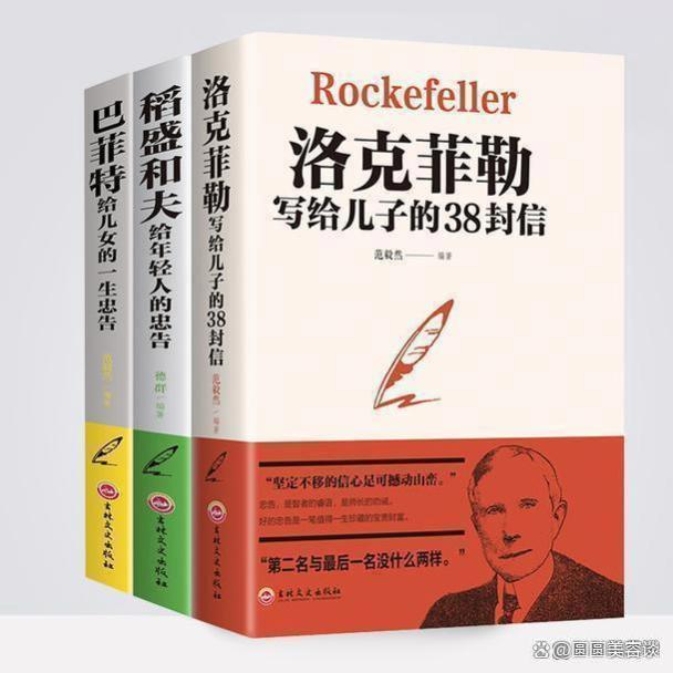 职场中与人相处，这3件事千万不要去碰，否则你就等着吃大亏吧！