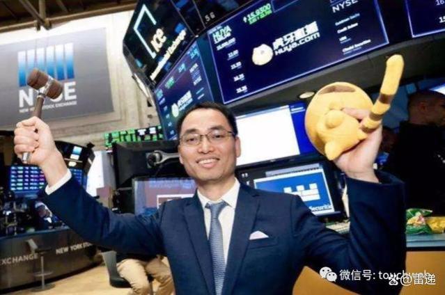 虎牙CEO董荣杰离职：从YY到带领虎牙IPO 到进入腾讯体系后离开