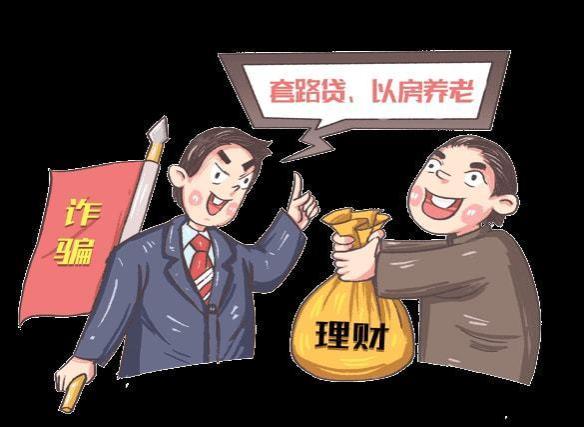 今年明年，准备退休的人：不管手上有多少钱，这3件事千万别做！