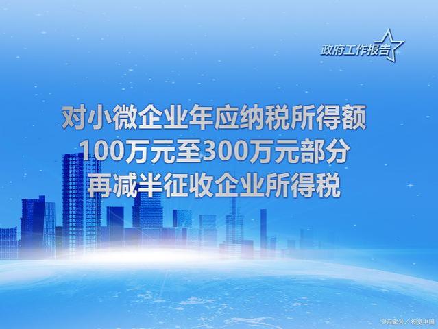 退休返聘工资个人所得税缴纳步骤详解