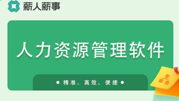 <span style='color:red'>人</span><span style='color:red'>事</span><span style='color:red'>管</span><span style='color:red'>理</span>中<span style='color:red'>的</span>员<span style='color:red'>工</span>离职难点