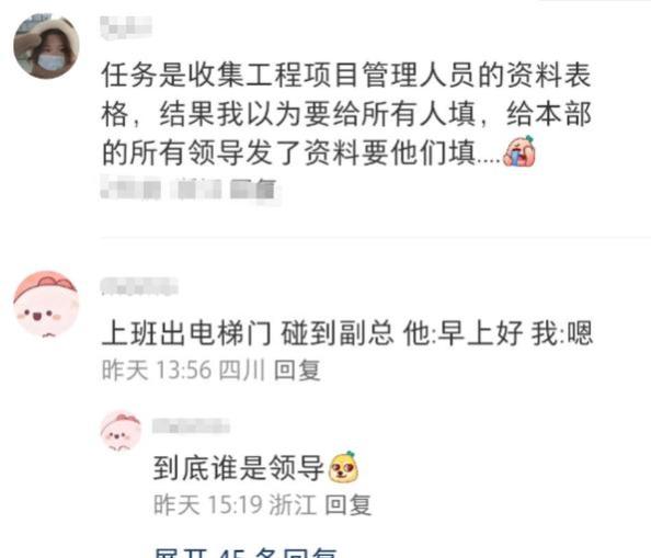 00后大学生职场转移了，整顿体制内改“肃清”，玩的就是心跳