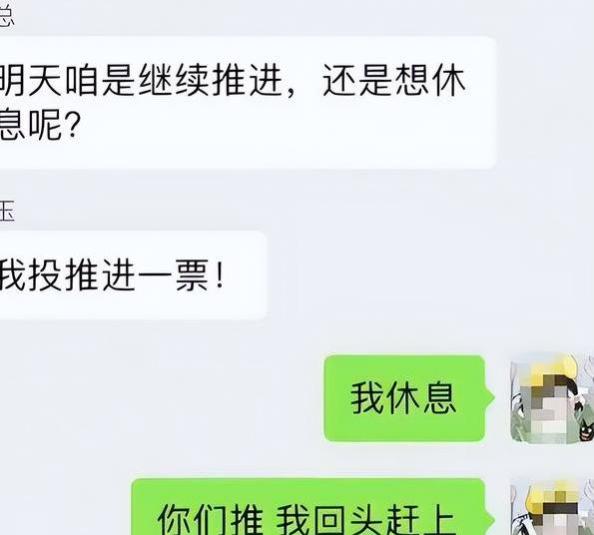 “你有本事开我吗”，看00后大学生和老板叫嚣，忍不住笑出猪叫