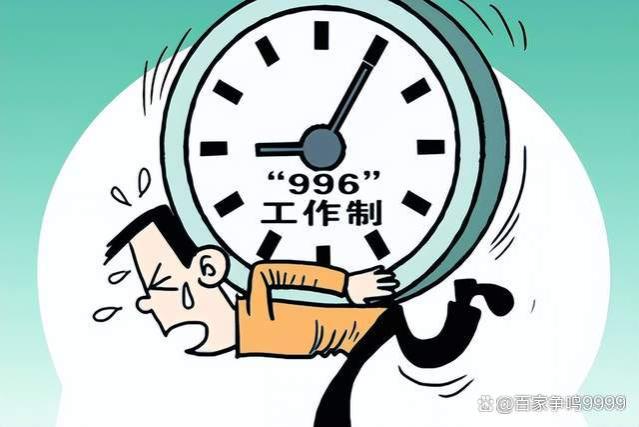 谨防黑心企业：不签合同、不买社保、频繁加班、延迟或拖欠工资！