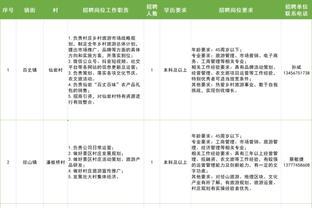 年薪18万起！杭州8个村，面向全国招聘