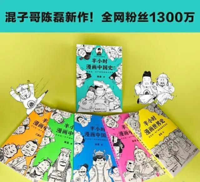 27岁和45的李铁结为夫妻后，张泉灵婚后辞职，创业赚得盆满钵满