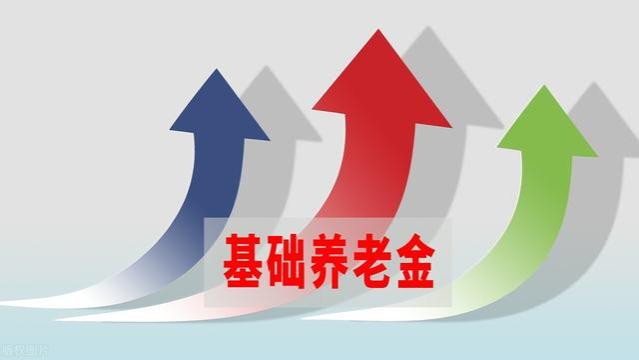 上海最低社保基数高？累计缴费10万，退休后月入2200元，4年回本