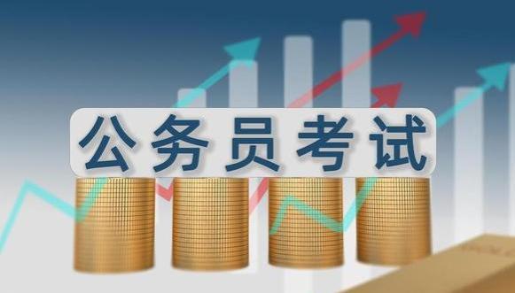 体制内人脉最薄弱的5个单位，办事非常困难，你还会考吗