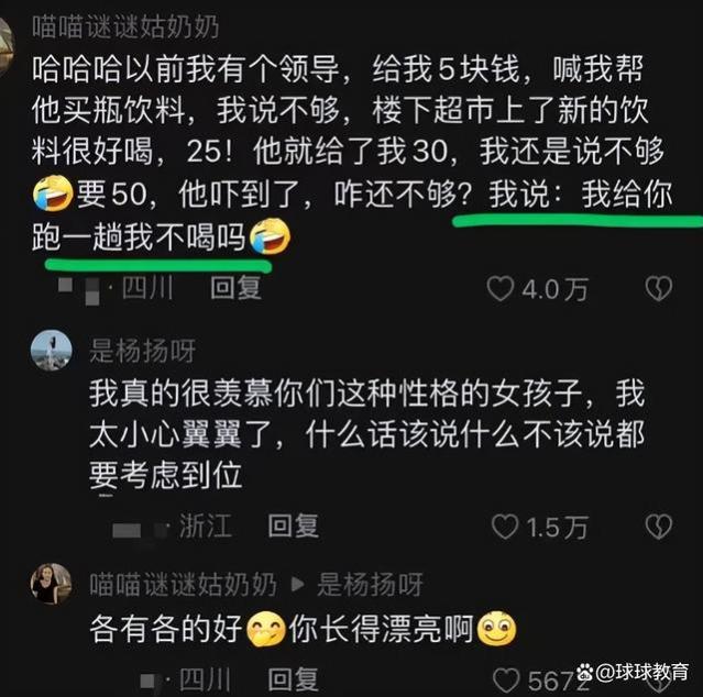 00后勇闯职场，万万没想到公务宴能吃上麻辣火锅，领导：真的会谢