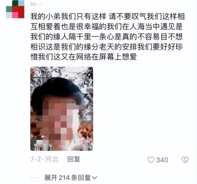 这一男一女加在一起，能掏空一个省的养老金！